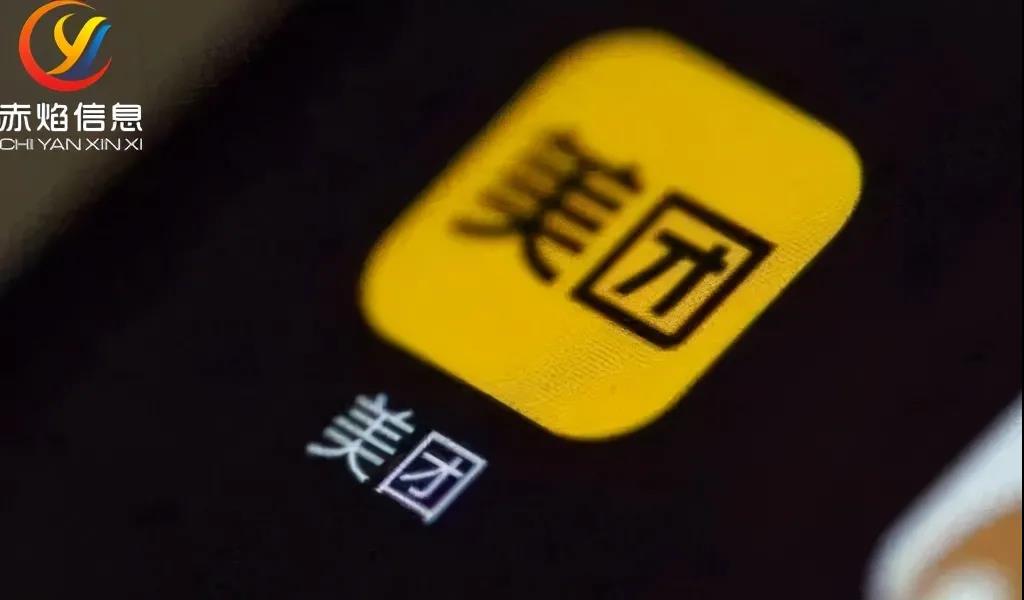 概念动态汇洲智能新增“拼多多概念”